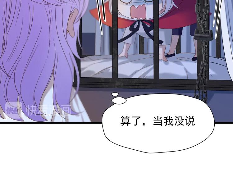 捡到只小狐狸韩漫全集-第40话 沃尔夫！？无删减无遮挡章节图片 