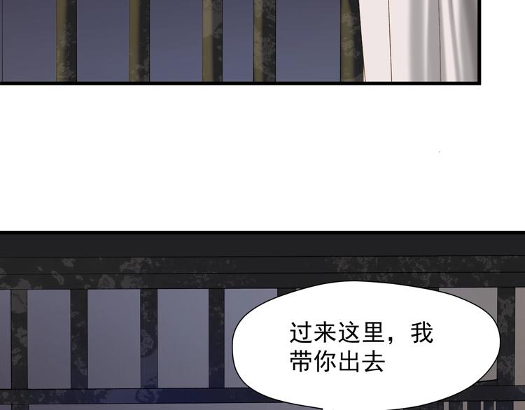 捡到只小狐狸韩漫全集-第40话 沃尔夫！？无删减无遮挡章节图片 