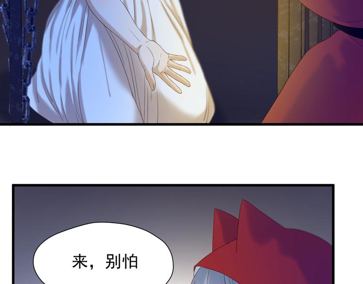 捡到只小狐狸韩漫全集-第40话 沃尔夫！？无删减无遮挡章节图片 