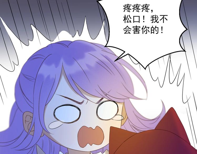 捡到只小狐狸韩漫全集-第40话 沃尔夫！？无删减无遮挡章节图片 