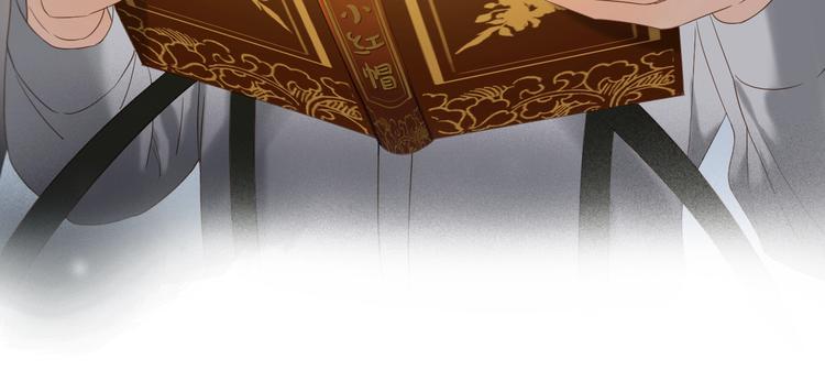 捡到只小狐狸韩漫全集-第40话 沃尔夫！？无删减无遮挡章节图片 