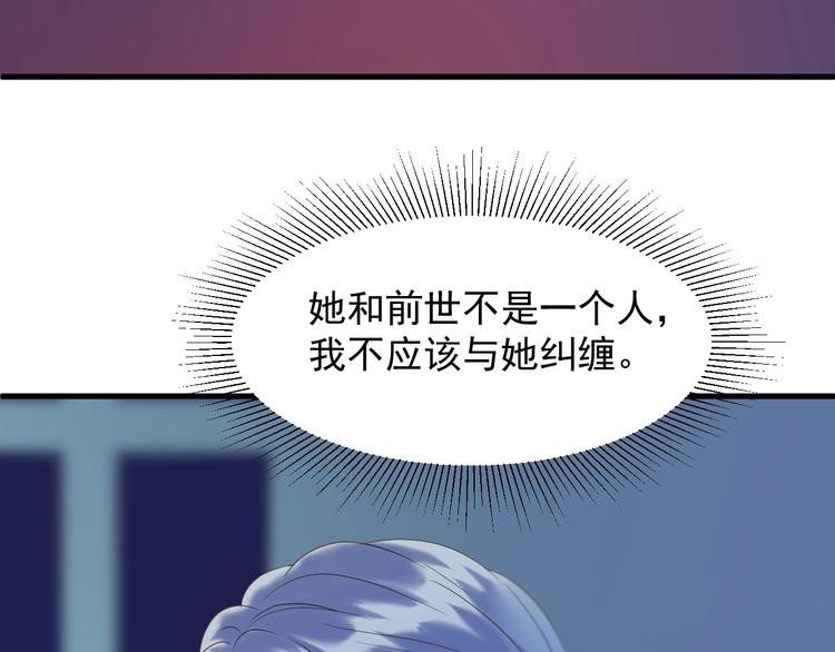捡到只小狐狸韩漫全集-第40话 沃尔夫！？无删减无遮挡章节图片 