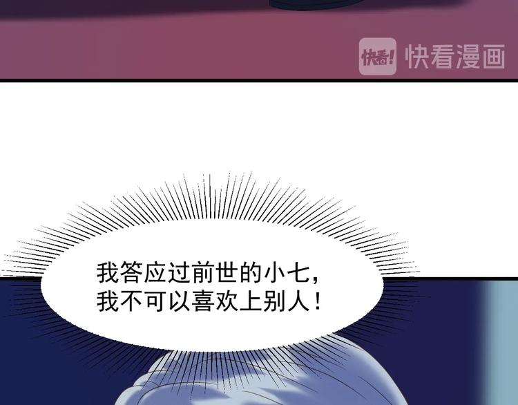 捡到只小狐狸韩漫全集-第40话 沃尔夫！？无删减无遮挡章节图片 