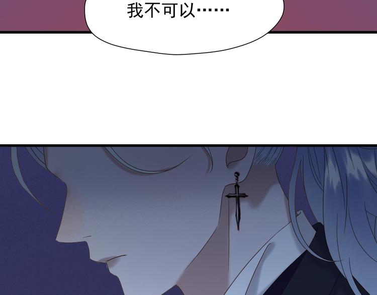 捡到只小狐狸韩漫全集-第40话 沃尔夫！？无删减无遮挡章节图片 