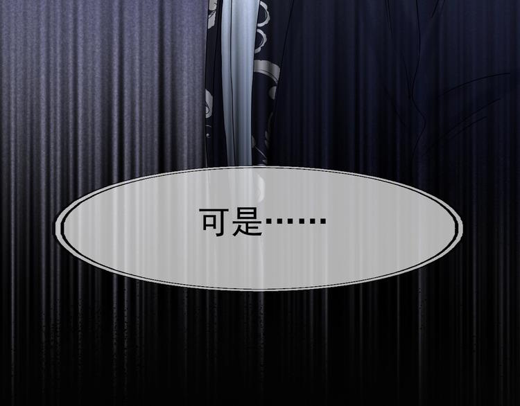 捡到只小狐狸韩漫全集-第40话 沃尔夫！？无删减无遮挡章节图片 