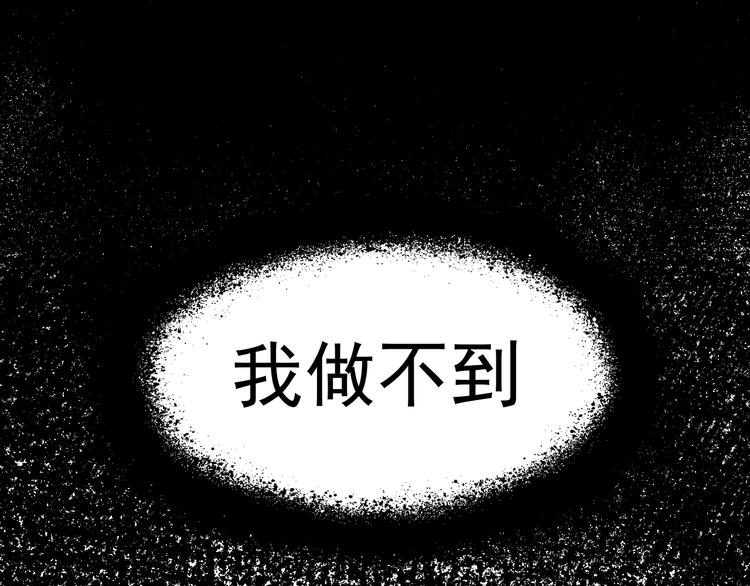 捡到只小狐狸韩漫全集-第40话 沃尔夫！？无删减无遮挡章节图片 