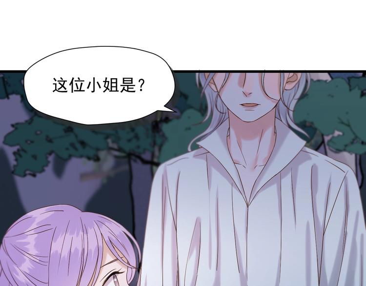 捡到只小狐狸韩漫全集-第40话 沃尔夫！？无删减无遮挡章节图片 
