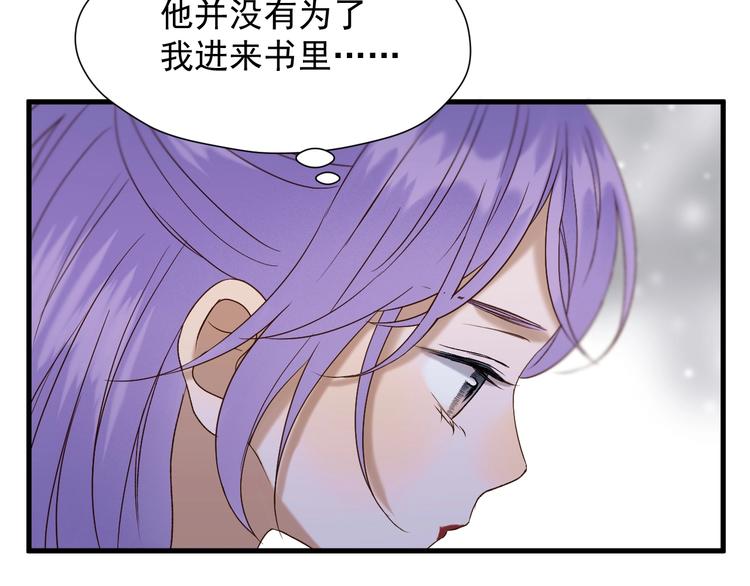 捡到只小狐狸韩漫全集-第40话 沃尔夫！？无删减无遮挡章节图片 