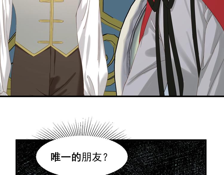 捡到只小狐狸韩漫全集-第40话 沃尔夫！？无删减无遮挡章节图片 