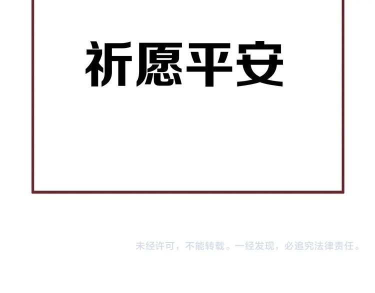 捡到只小狐狸韩漫全集-第40话 沃尔夫！？无删减无遮挡章节图片 