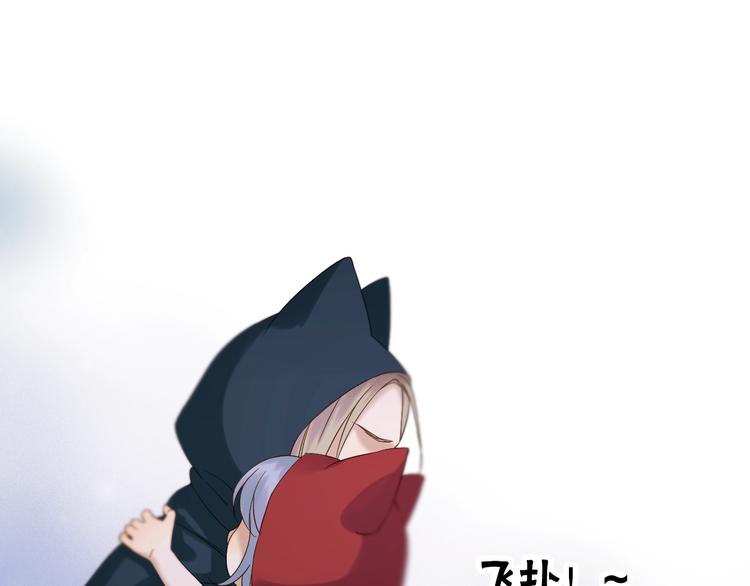 捡到只小狐狸韩漫全集-第41话 他来了无删减无遮挡章节图片 