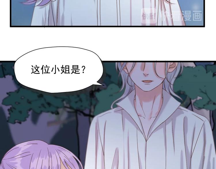 捡到只小狐狸韩漫全集-第41话 他来了无删减无遮挡章节图片 