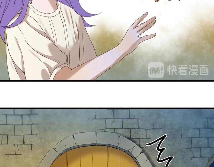 捡到只小狐狸韩漫全集-第41话 他来了无删减无遮挡章节图片 