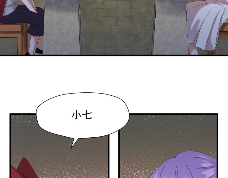 捡到只小狐狸韩漫全集-第41话 他来了无删减无遮挡章节图片 