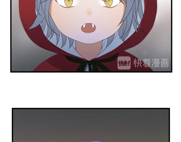 捡到只小狐狸韩漫全集-第41话 他来了无删减无遮挡章节图片 