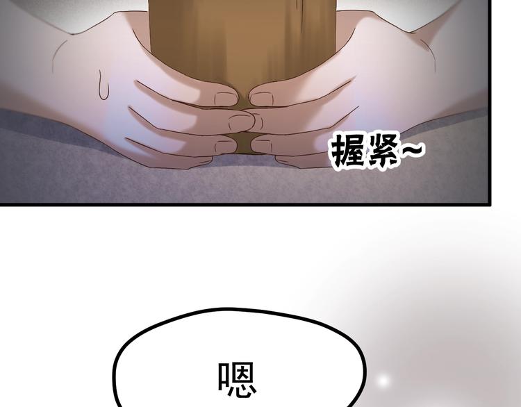 捡到只小狐狸韩漫全集-第41话 他来了无删减无遮挡章节图片 