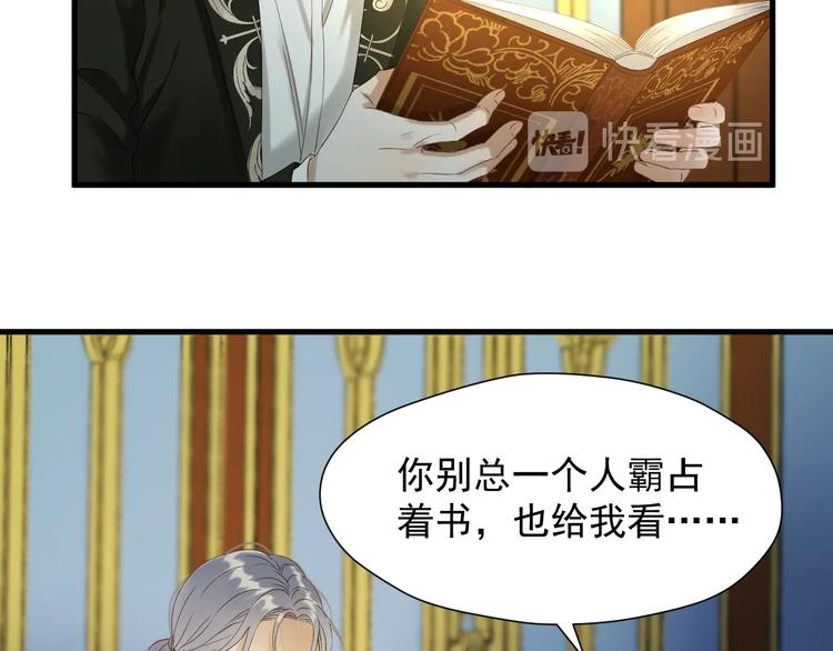捡到只小狐狸韩漫全集-第42话 表白无删减无遮挡章节图片 