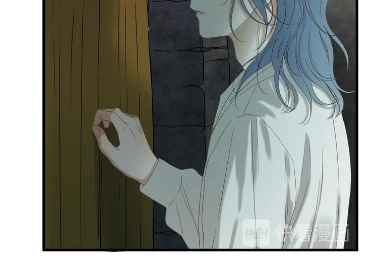 捡到只小狐狸韩漫全集-第42话 表白无删减无遮挡章节图片 