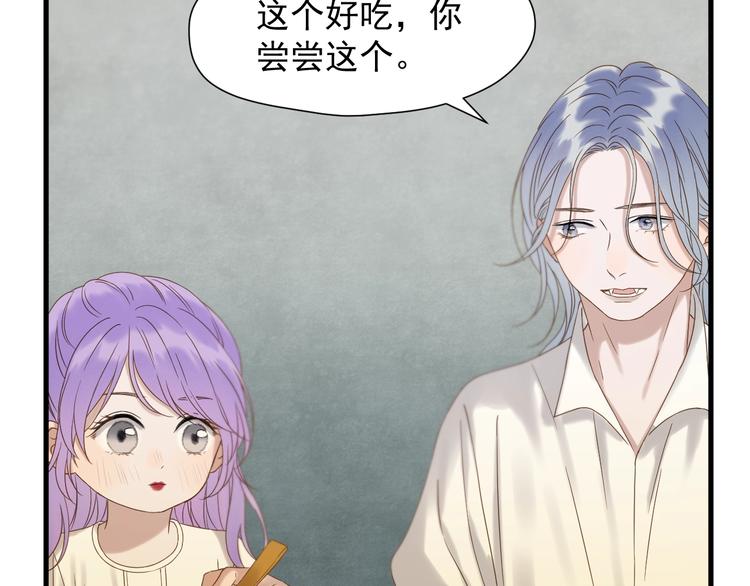 捡到只小狐狸韩漫全集-第42话 表白无删减无遮挡章节图片 