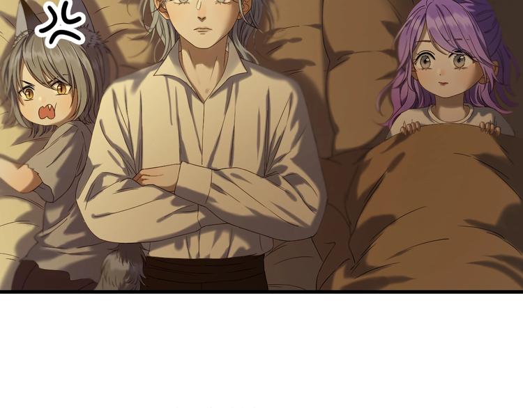 捡到只小狐狸韩漫全集-第42话 表白无删减无遮挡章节图片 