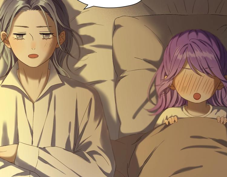 捡到只小狐狸韩漫全集-第42话 表白无删减无遮挡章节图片 
