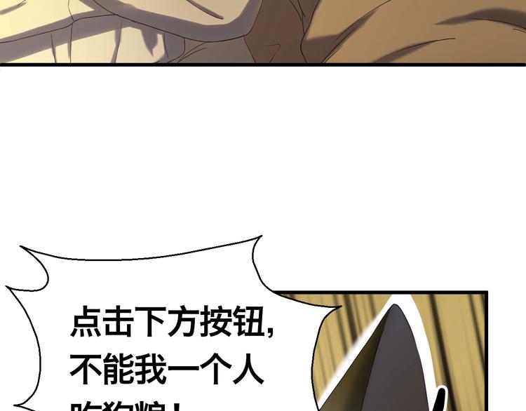 捡到只小狐狸韩漫全集-第42话 表白无删减无遮挡章节图片 