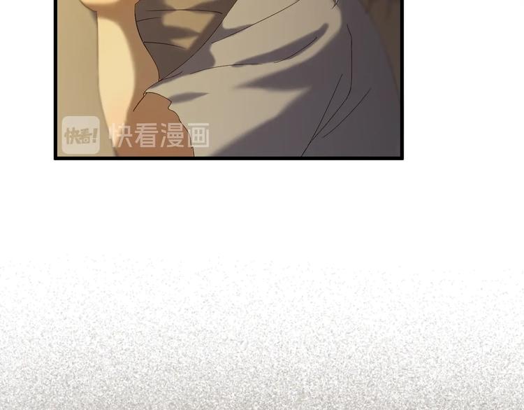 捡到只小狐狸韩漫全集-第43话 表白无删减无遮挡章节图片 