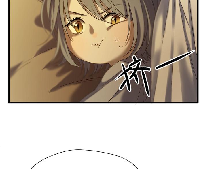 捡到只小狐狸韩漫全集-第43话 表白无删减无遮挡章节图片 