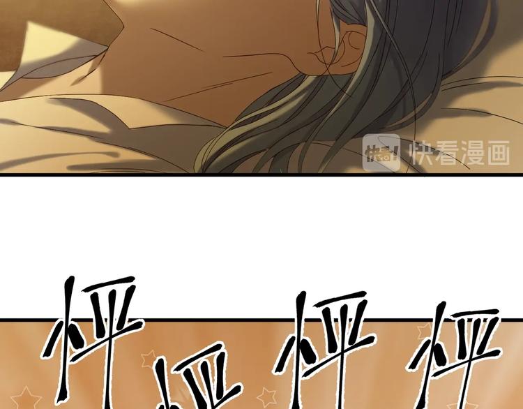 捡到只小狐狸韩漫全集-第43话 表白无删减无遮挡章节图片 
