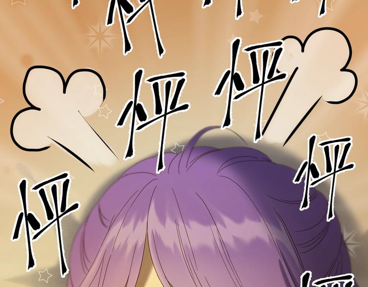 捡到只小狐狸韩漫全集-第43话 表白无删减无遮挡章节图片 