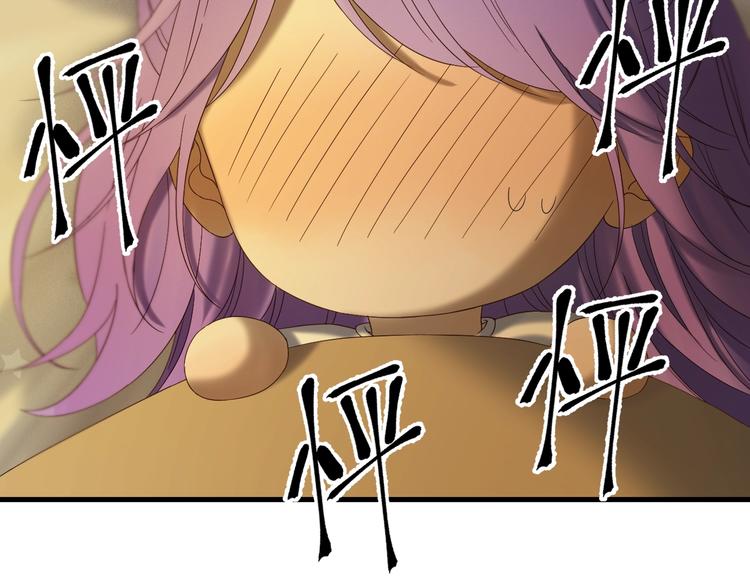 捡到只小狐狸韩漫全集-第43话 表白无删减无遮挡章节图片 