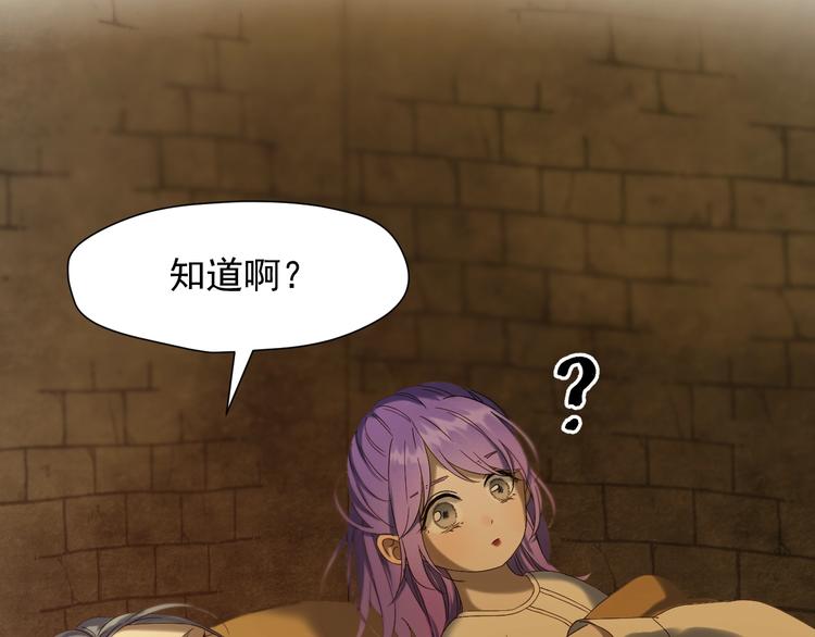 捡到只小狐狸韩漫全集-第43话 表白无删减无遮挡章节图片 