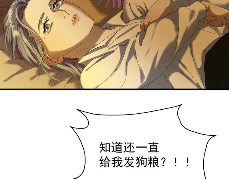 捡到只小狐狸韩漫全集-第43话 表白无删减无遮挡章节图片 