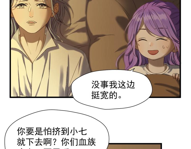 捡到只小狐狸韩漫全集-第43话 表白无删减无遮挡章节图片 
