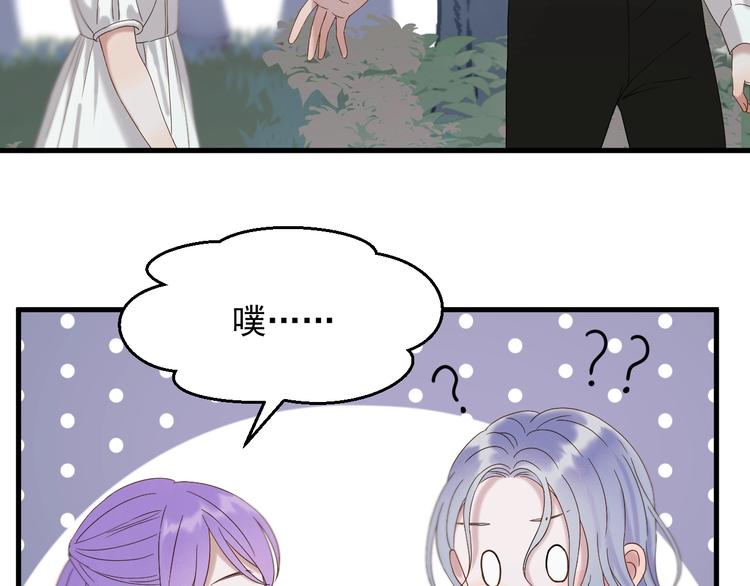 捡到只小狐狸韩漫全集-第43话 表白无删减无遮挡章节图片 
