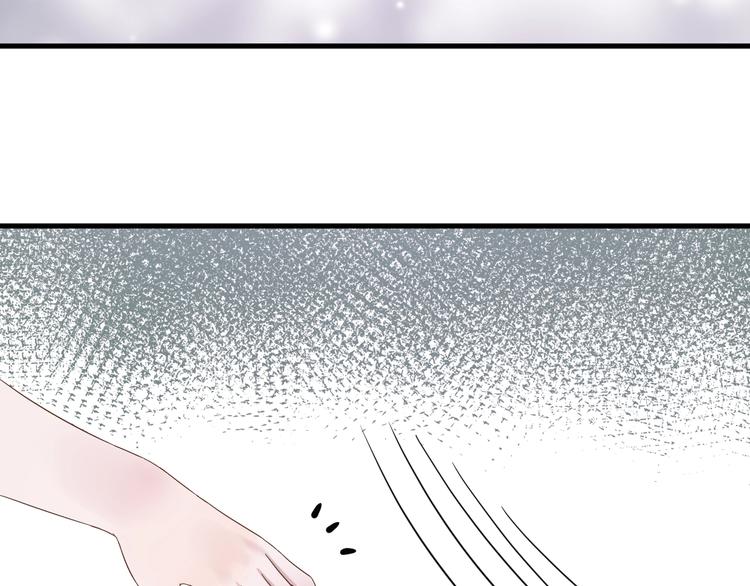 捡到只小狐狸韩漫全集-第43话 表白无删减无遮挡章节图片 