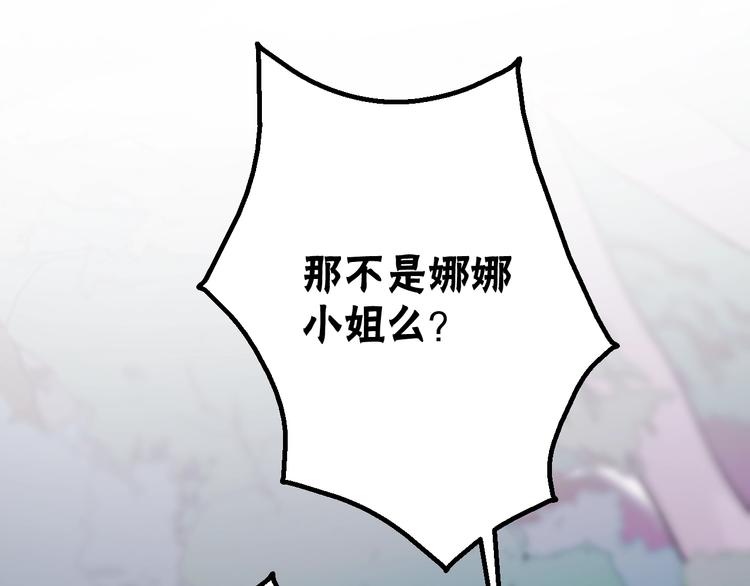 捡到只小狐狸韩漫全集-第44话 回家无删减无遮挡章节图片 