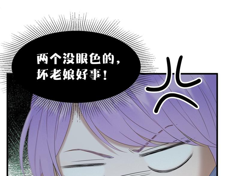 捡到只小狐狸韩漫全集-第44话 回家无删减无遮挡章节图片 