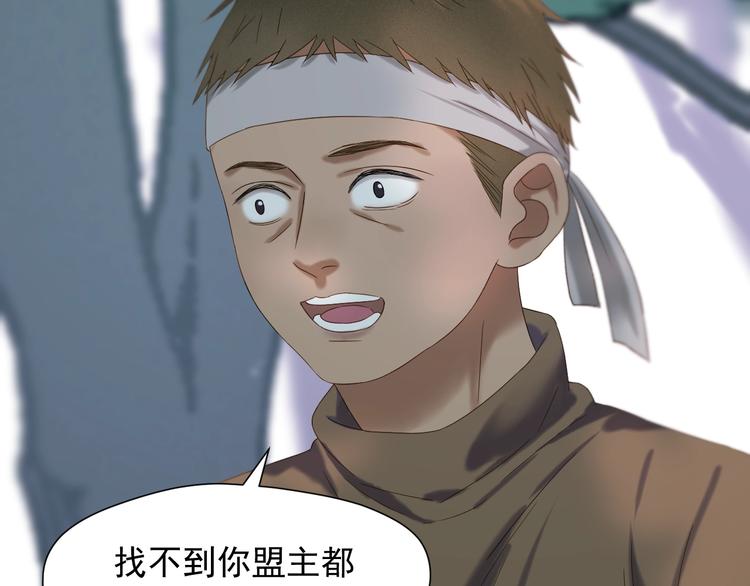 捡到只小狐狸韩漫全集-第44话 回家无删减无遮挡章节图片 