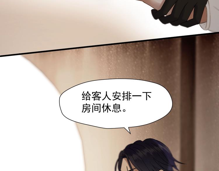 捡到只小狐狸韩漫全集-第44话 回家无删减无遮挡章节图片 