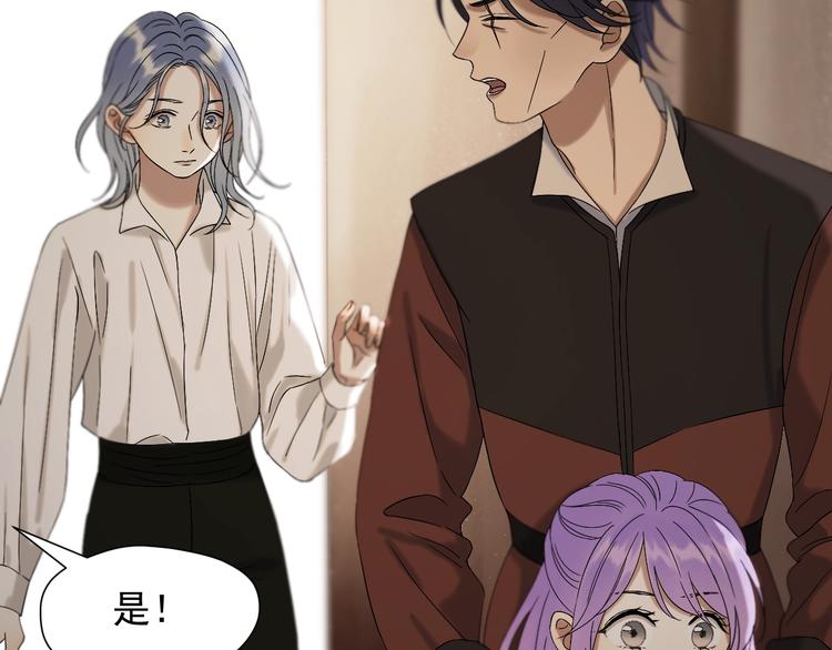 捡到只小狐狸韩漫全集-第44话 回家无删减无遮挡章节图片 