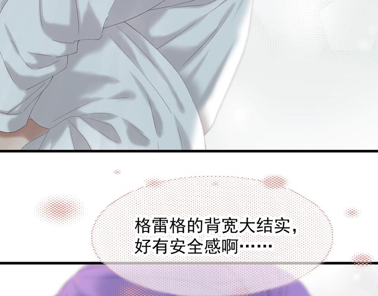 捡到只小狐狸韩漫全集-第44话 回家无删减无遮挡章节图片 