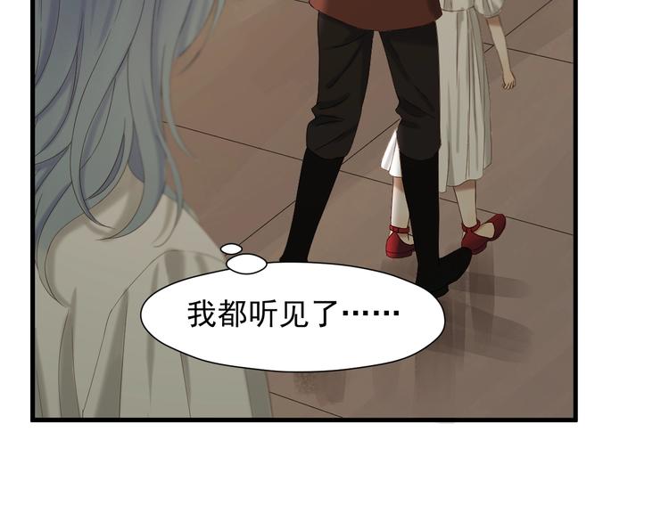 捡到只小狐狸韩漫全集-第44话 回家无删减无遮挡章节图片 