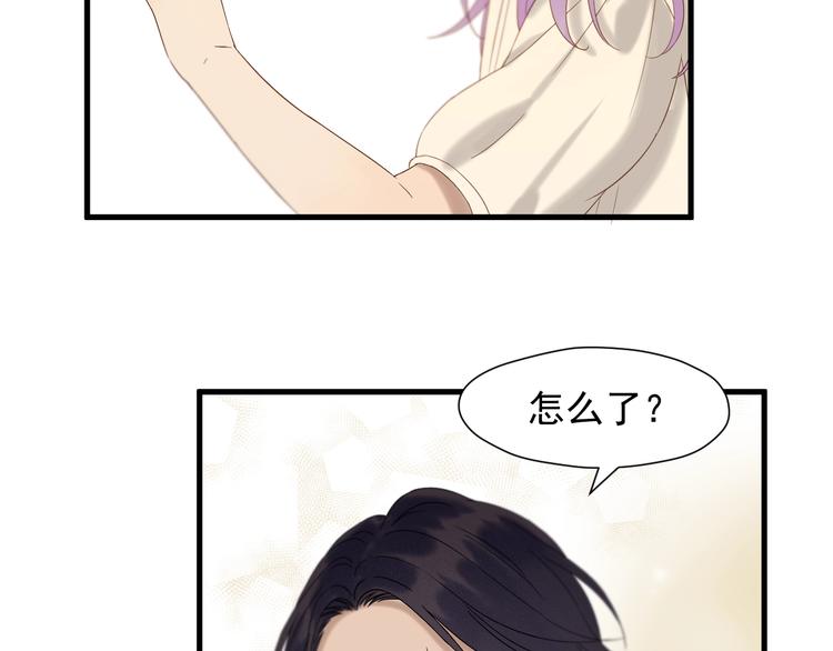 捡到只小狐狸韩漫全集-第44话 回家无删减无遮挡章节图片 