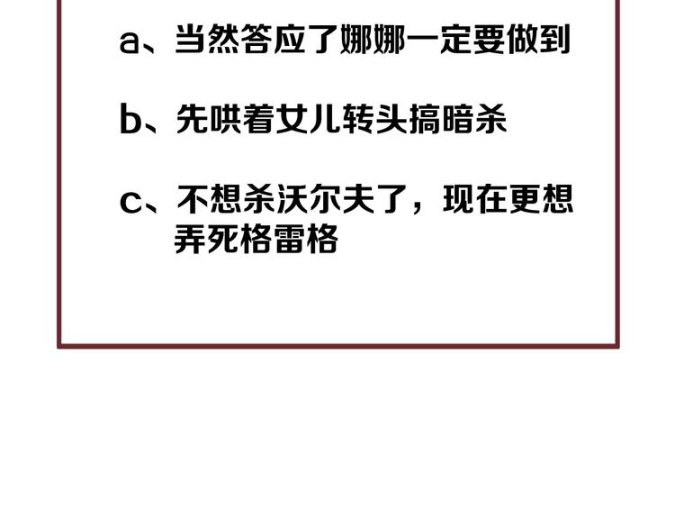捡到只小狐狸韩漫全集-第44话 回家无删减无遮挡章节图片 