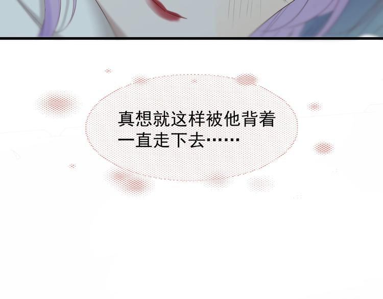 捡到只小狐狸韩漫全集-第44话 回家无删减无遮挡章节图片 