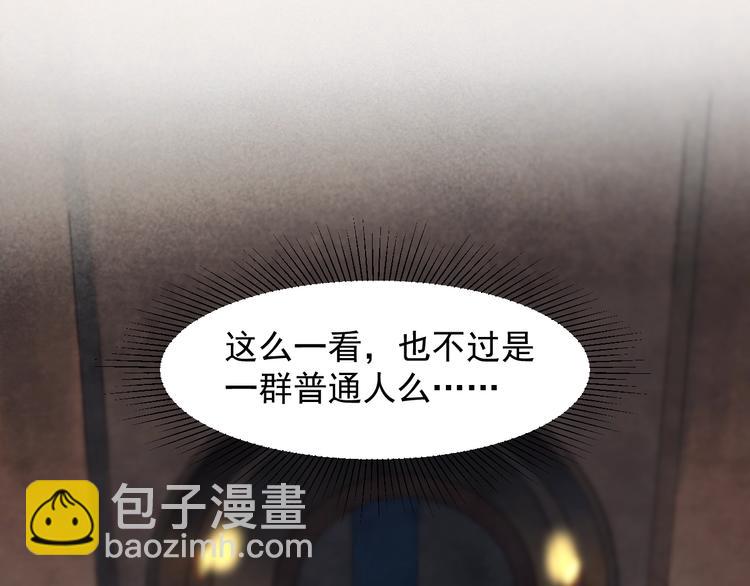 捡到只小狐狸韩漫全集-第45话 机会无删减无遮挡章节图片 