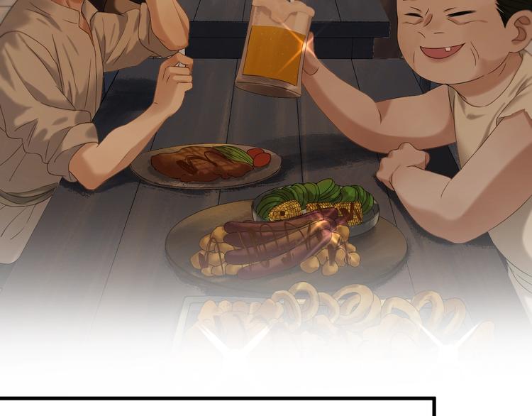 捡到只小狐狸韩漫全集-第45话 机会无删减无遮挡章节图片 