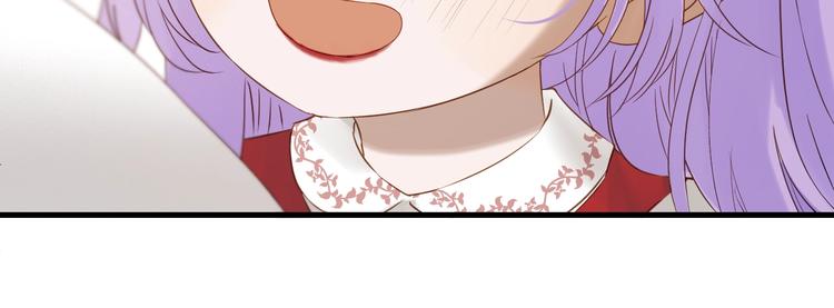 捡到只小狐狸韩漫全集-第45话 机会无删减无遮挡章节图片 