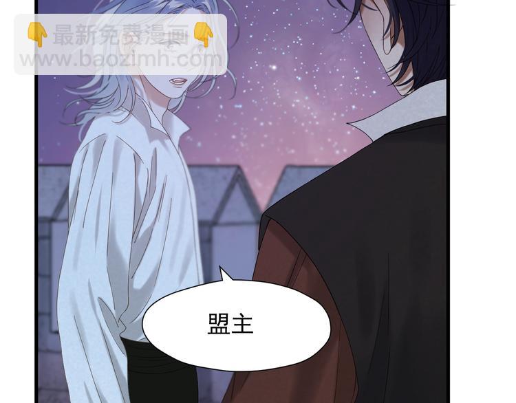 捡到只小狐狸韩漫全集-第45话 机会无删减无遮挡章节图片 